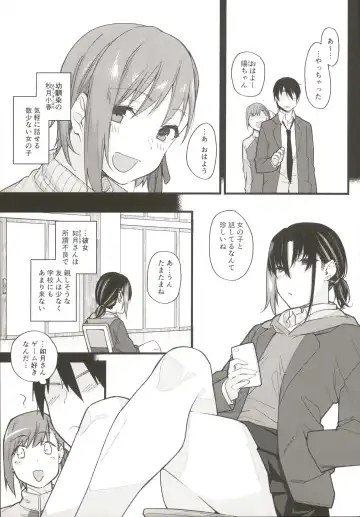 [Rama] Boku no Ie ga Class no Furyou Musume ni Iribitararete iru Ken. Fhentai - Page 8