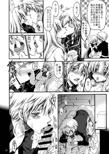 [Cesar] Dansei Kyoufushou no Futanari Onna Saniwa ga Awataguchi Touken ni Kakowareru made. Fhentai.net - Page 22