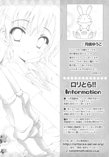 [Sugar Picola] Picomani:07 Fhentai - Page 24