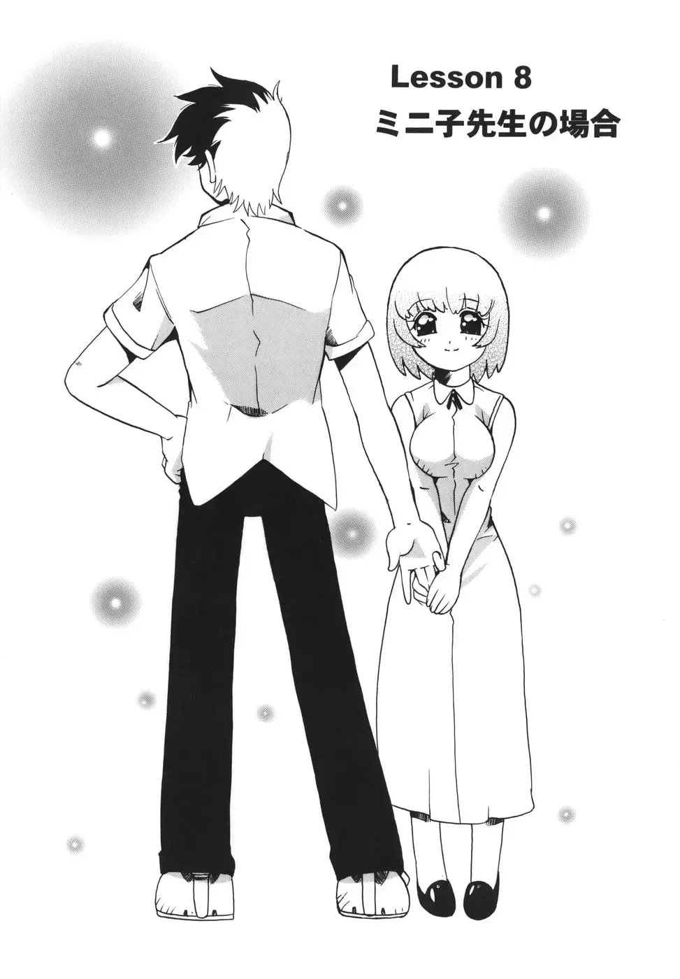 [Tom Tamio] Inran Jokyoushi Shounen Kari Fhentai - Page 131