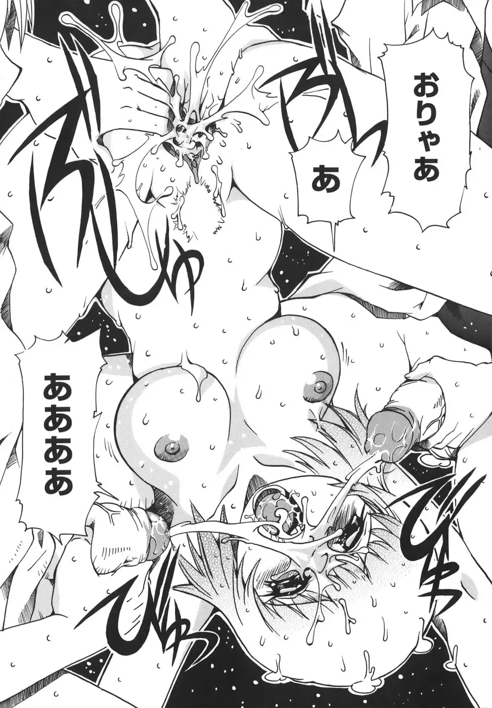 [Tom Tamio] Inran Jokyoushi Shounen Kari Fhentai - Page 140