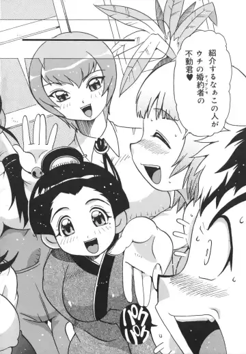 [Tom Tamio] Inran Jokyoushi Shounen Kari Fhentai - Page 152