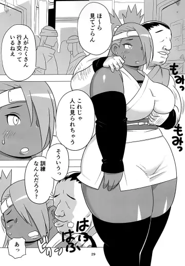 [Kojima Video] Akimichi Chocho Tadaima Kunoichi Shugyochu Maki no Awase Fhentai - Page 29
