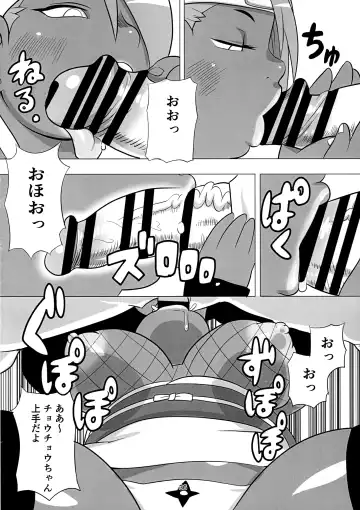 [Kojima Video] Akimichi Chocho Tadaima Kunoichi Shugyochu Maki no Awase Fhentai - Page 36