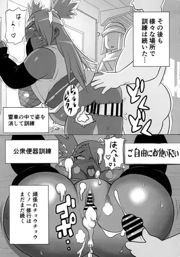 [Kojima Video] Akimichi Chocho Tadaima Kunoichi Shugyochu Maki no Awase Fhentai - Page 53