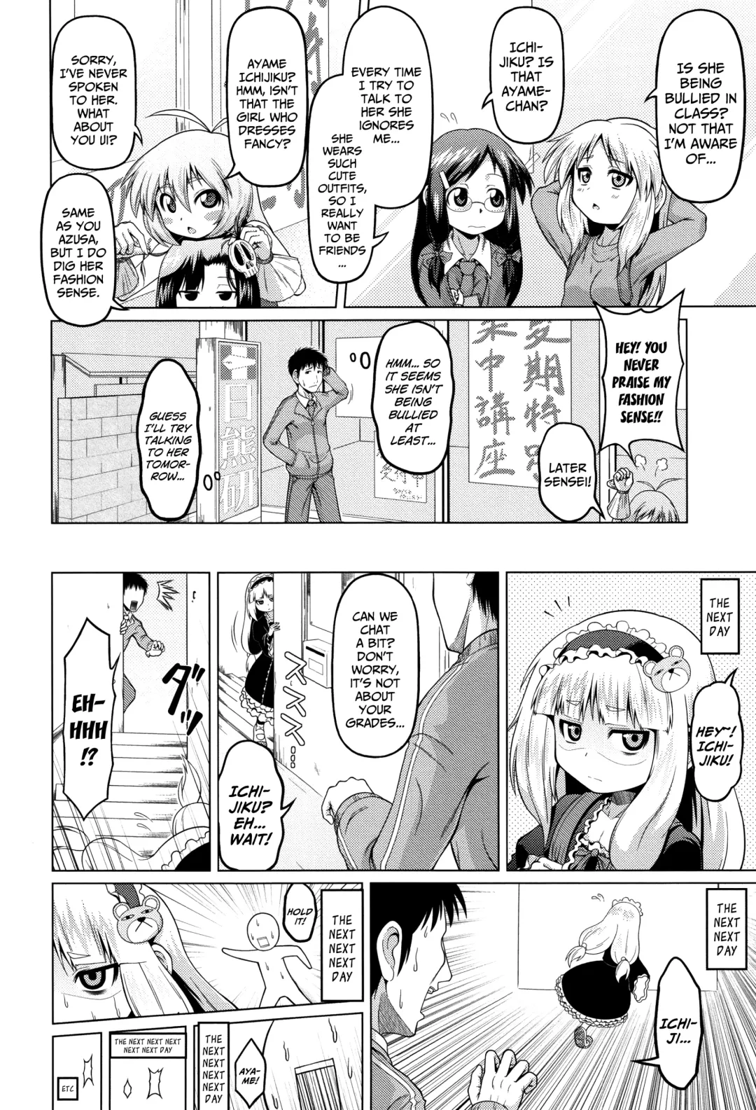 [Zenra Yashiki] Okosama Basket | Kiddie Basket Fhentai - Page 9