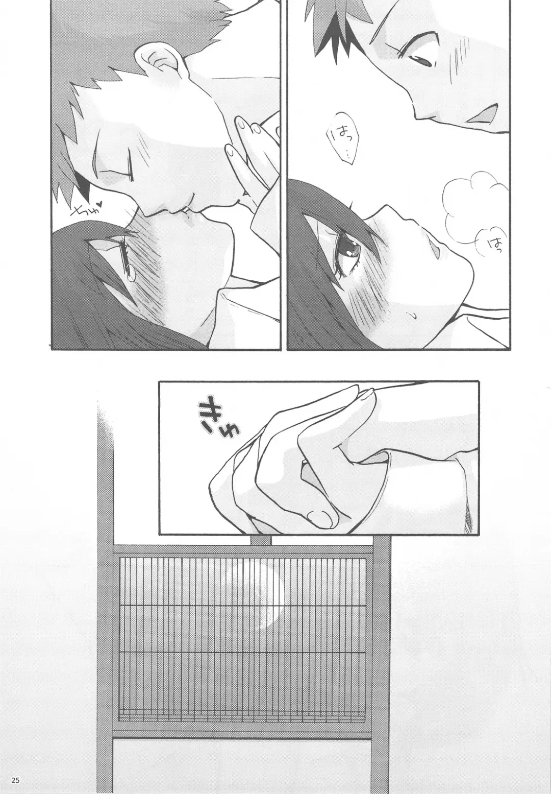 [Niwacho] Hitohira Fhentai - Page 25