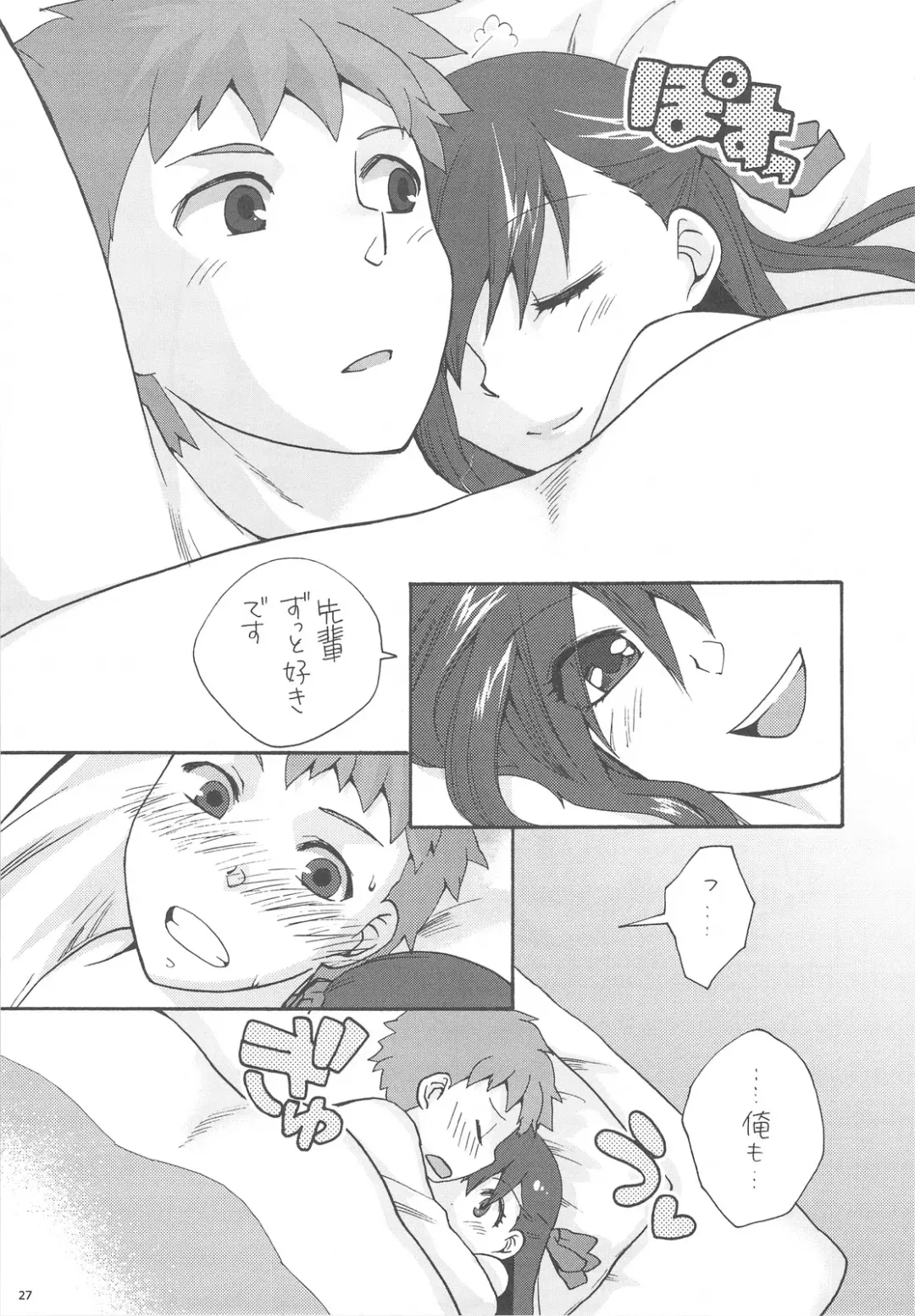 [Niwacho] Hitohira Fhentai - Page 27