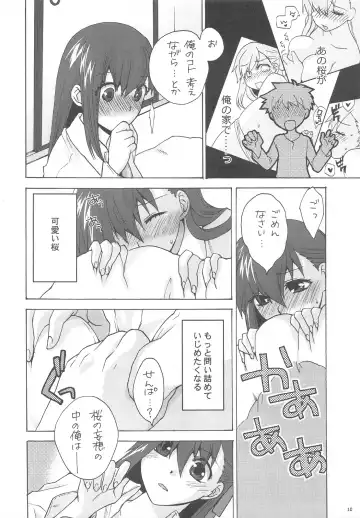 [Niwacho] Hitohira Fhentai - Page 10