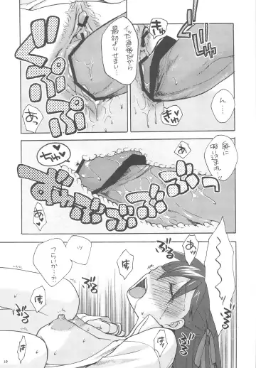 [Niwacho] Hitohira Fhentai - Page 19