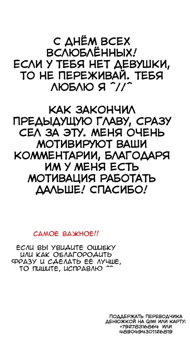 [Kaishaku] Nisenisekoi 5.5 Fhentai - Page 12