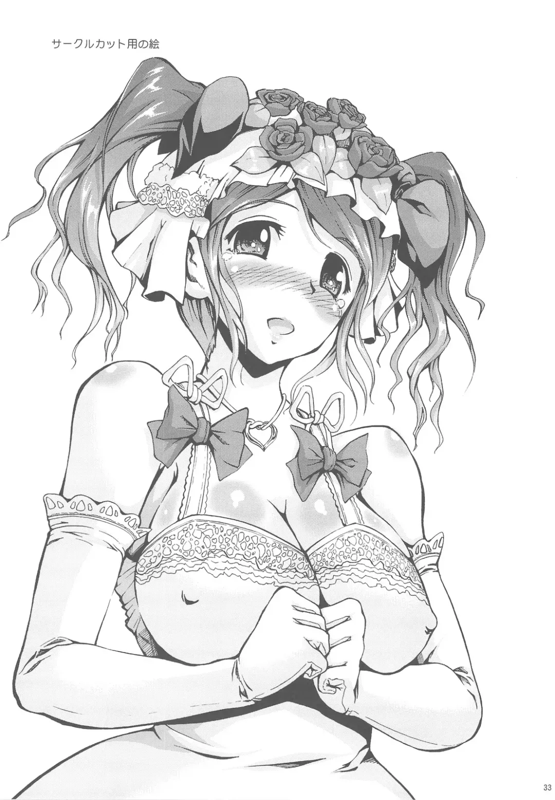 [Shousan Bouzu] Oshiire Tentaikansoku Fhentai - Page 33