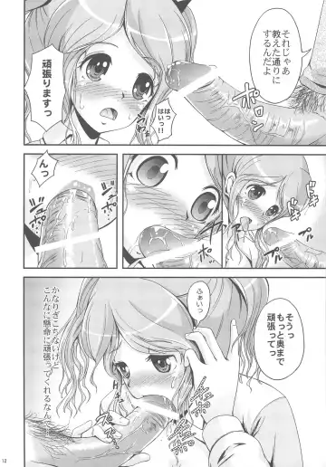 [Shousan Bouzu] Oshiire Tentaikansoku Fhentai - Page 12