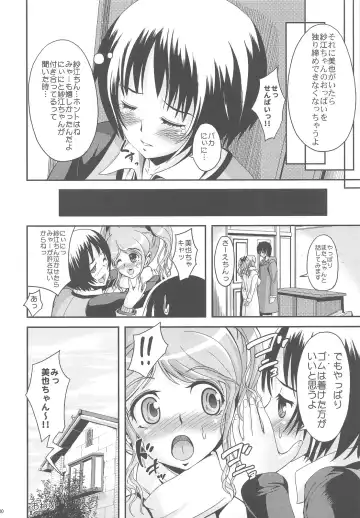 [Shousan Bouzu] Oshiire Tentaikansoku Fhentai - Page 30