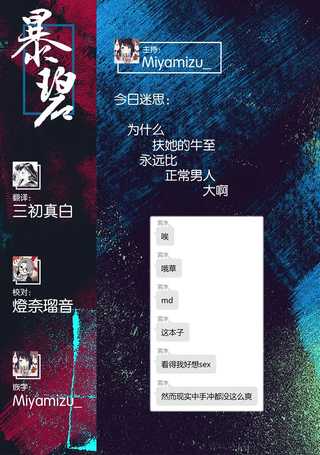 [Kamotama] Futanari Tannari. | 夫妇出轨扶她。 Fhentai - Page 35