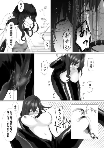 [Tonkaraton] Shiki no Labo ni Shinobikonda Makino ga Hidoi Koto Sareru Hon Fhentai - Page 10