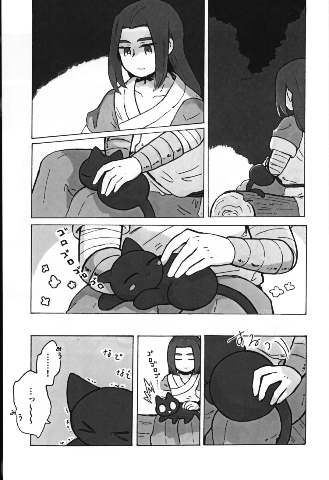 Kawaii Neko ni wa Suki ni Saseyo Fhentai - Page 13