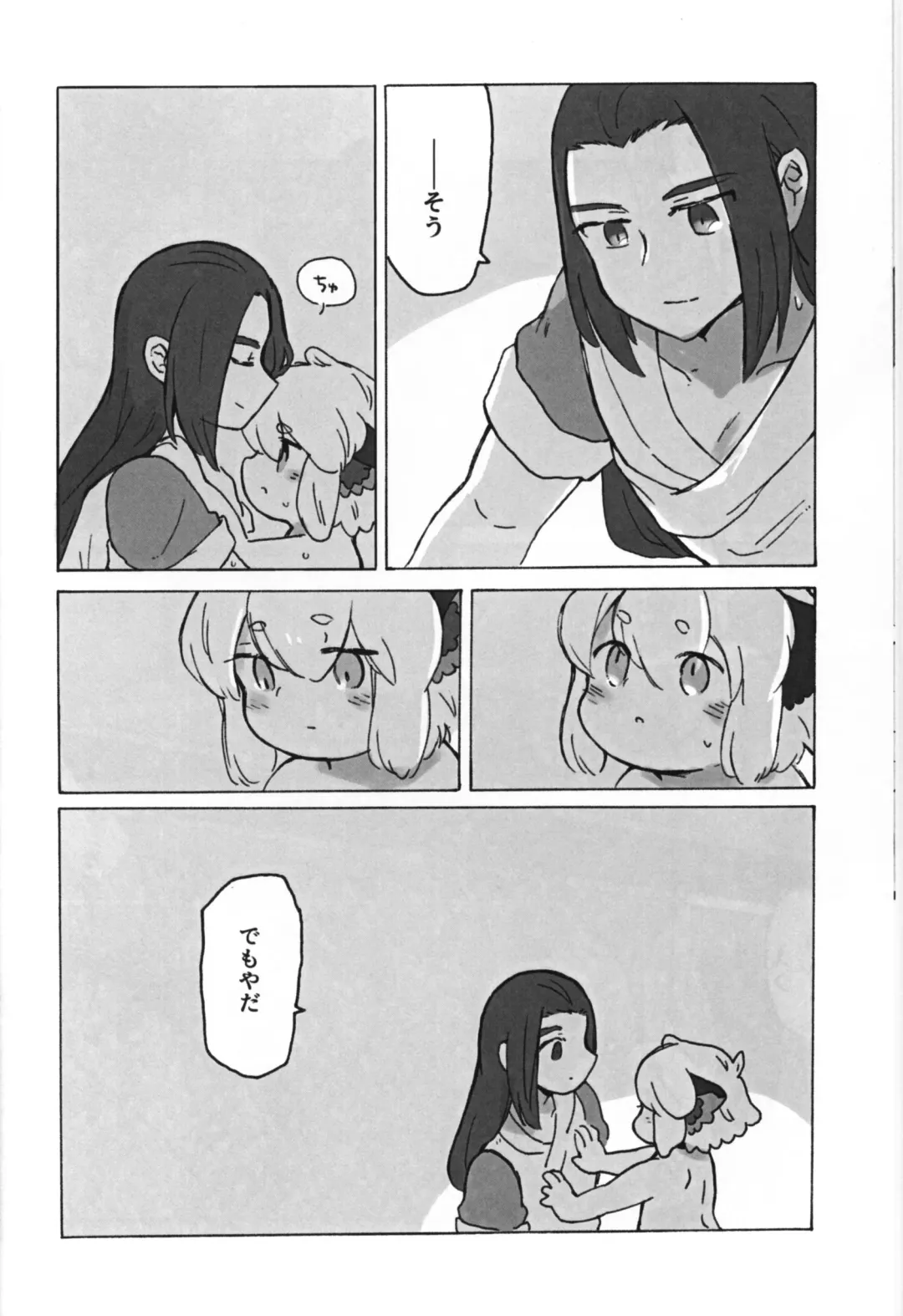 Kawaii Neko ni wa Suki ni Saseyo Fhentai - Page 32