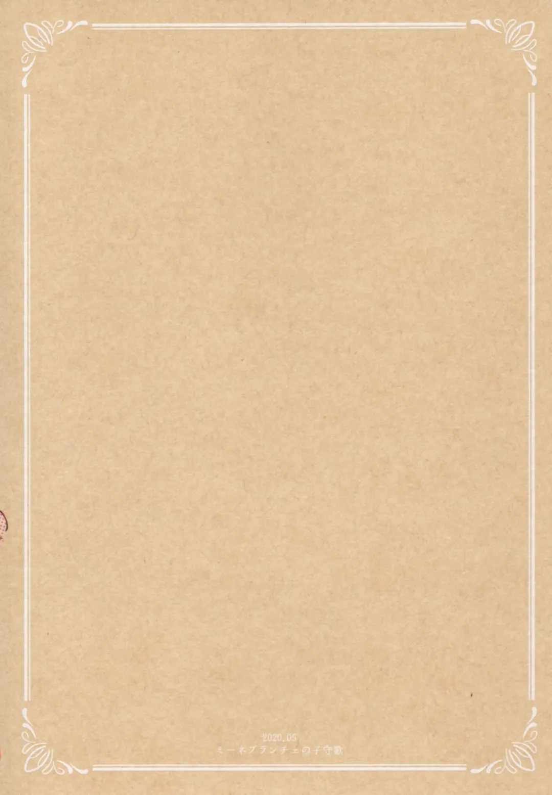 Kawaii Neko ni wa Suki ni Saseyo Fhentai - Page 43