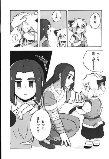 Kawaii Neko ni wa Suki ni Saseyo Fhentai - Page 15