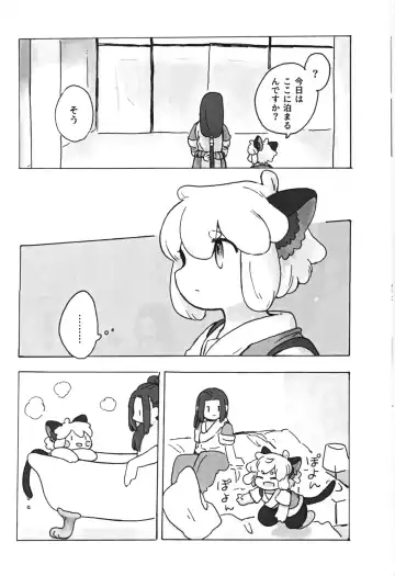Kawaii Neko ni wa Suki ni Saseyo Fhentai - Page 20