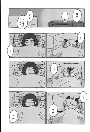 Kawaii Neko ni wa Suki ni Saseyo Fhentai - Page 21