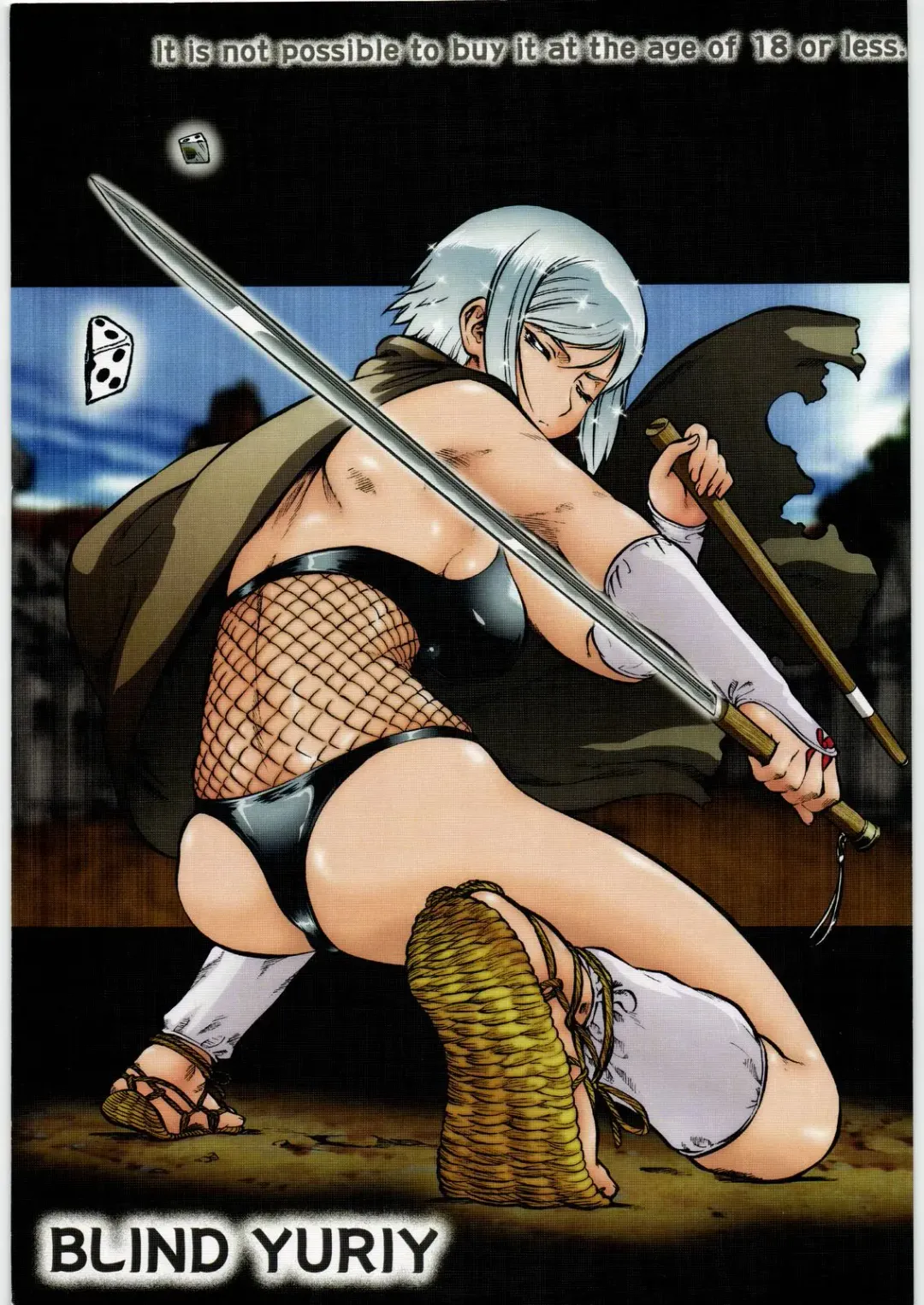 [Umedama Nabu] BLIND YURIY Fhentai - Page 1
