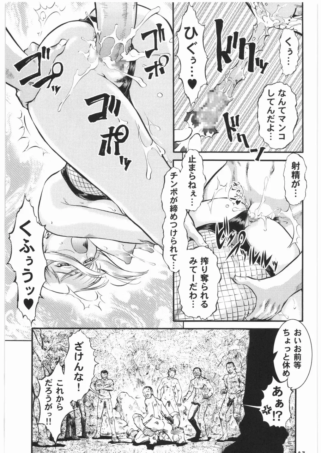 [Umedama Nabu] BLIND YURIY Fhentai - Page 36