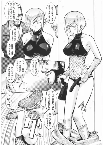 [Umedama Nabu] BLIND YURIY Fhentai - Page 10