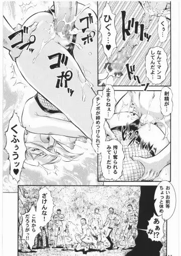 [Umedama Nabu] BLIND YURIY Fhentai - Page 36