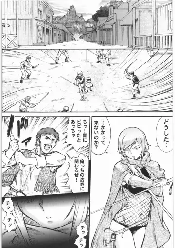 [Umedama Nabu] BLIND YURIY Fhentai - Page 5