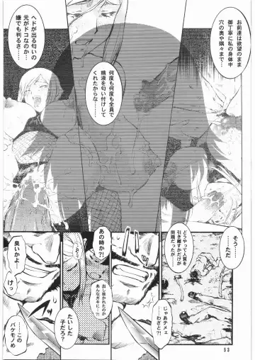 [Umedama Nabu] BLIND YURIY Fhentai - Page 52