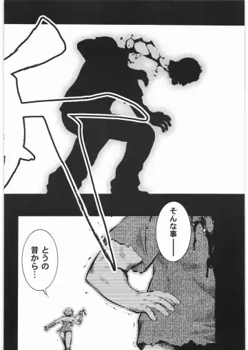 [Umedama Nabu] BLIND YURIY Fhentai - Page 53