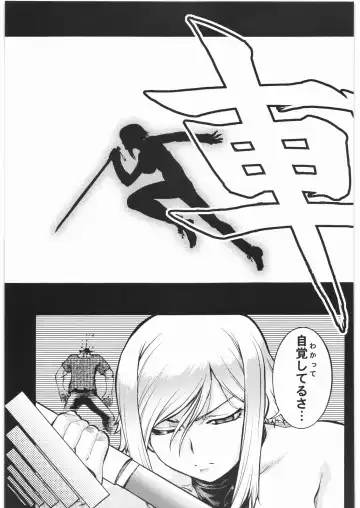 [Umedama Nabu] BLIND YURIY Fhentai - Page 54
