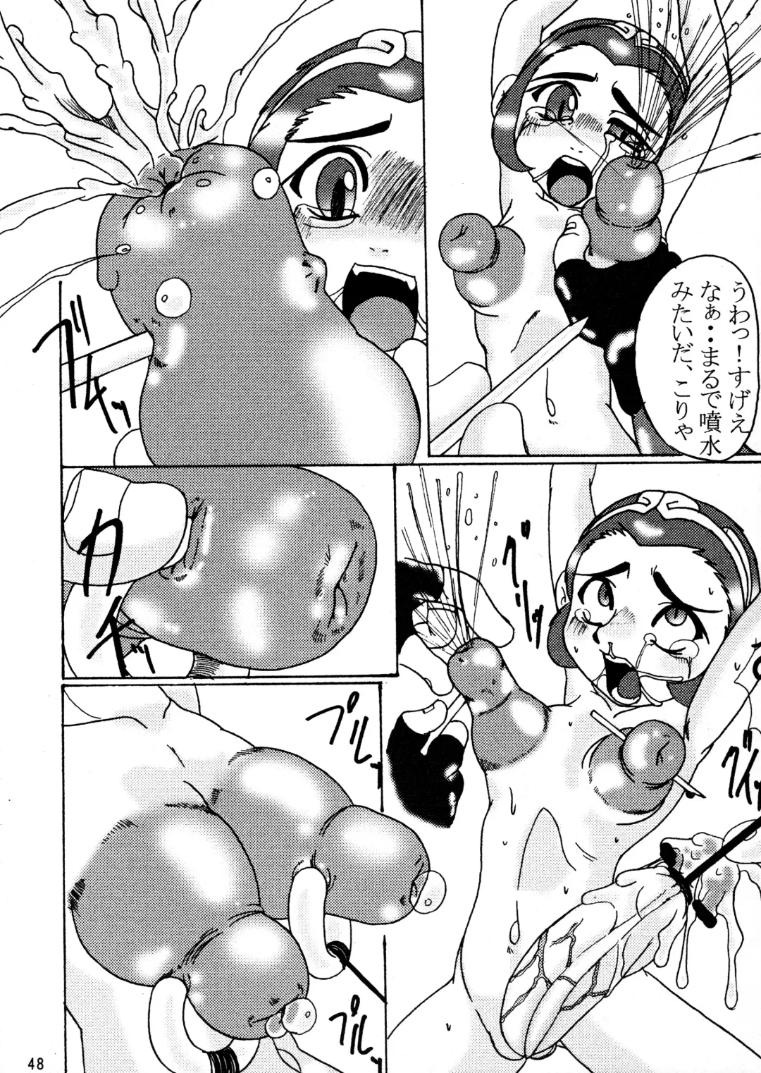 [Okawari Jiyuu] C Kyo ～Sonson Okoku～ Fhentai - Page 48