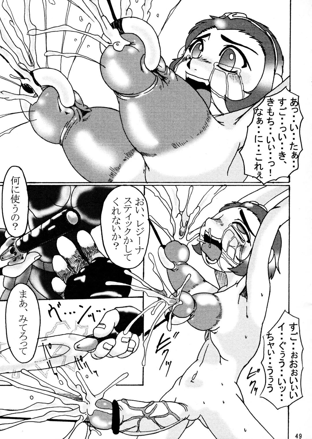 [Okawari Jiyuu] C Kyo ～Sonson Okoku～ Fhentai - Page 49