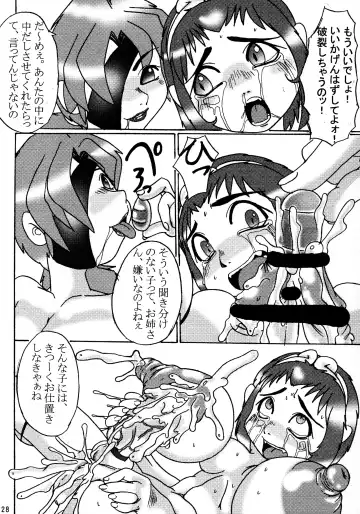 [Okawari Jiyuu] C Kyo ～Sonson Okoku～ Fhentai - Page 28