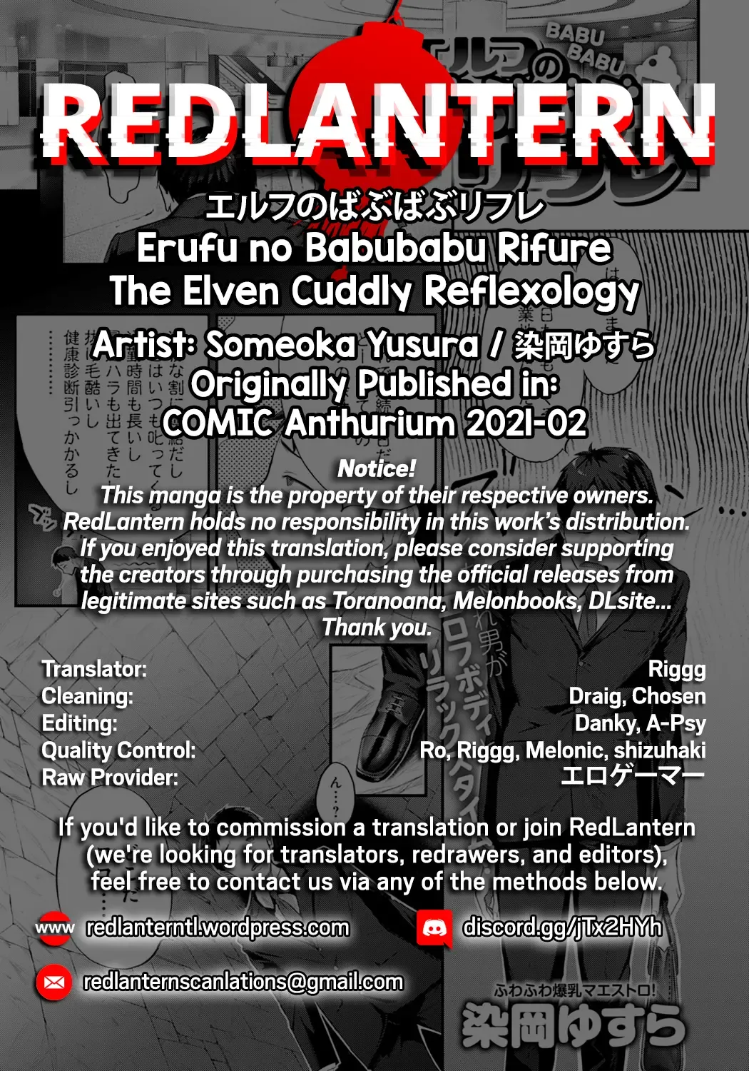 [Someoka Yusura] Erufu no Babubabu Rifure | The Elven Cuddly Reflexology Fhentai.net - Page 34