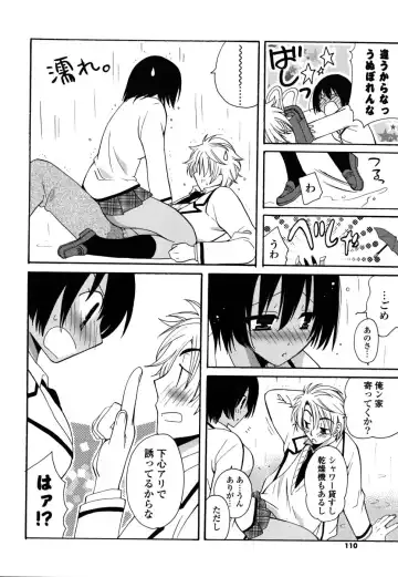 [Miyamoto Yuu] M♥kano Fhentai - Page 109