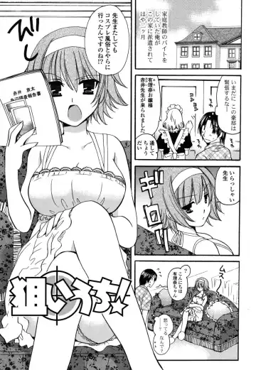[Miyamoto Yuu] M♥kano Fhentai - Page 120