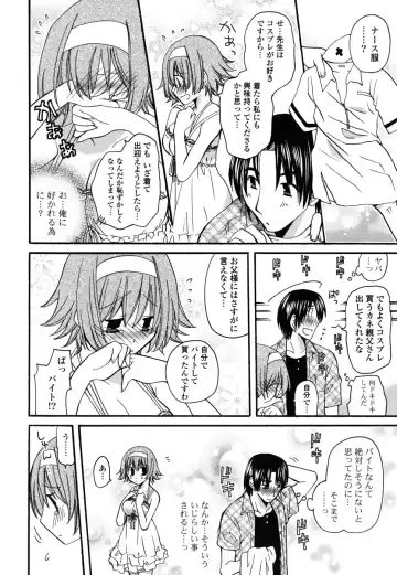 [Miyamoto Yuu] M♥kano Fhentai - Page 123