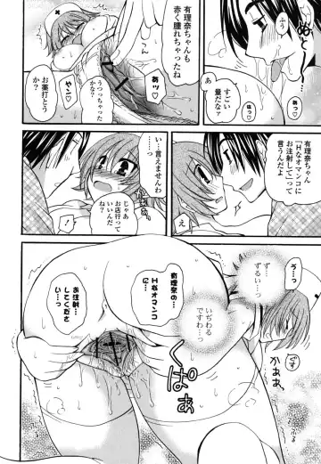 [Miyamoto Yuu] M♥kano Fhentai - Page 131