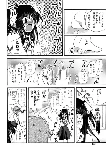 [Miyamoto Yuu] M♥kano Fhentai - Page 139