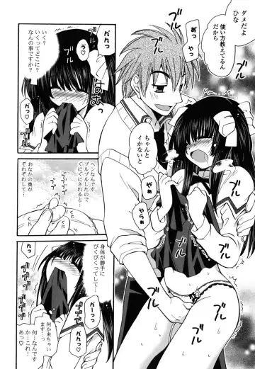 [Miyamoto Yuu] M♥kano Fhentai - Page 143