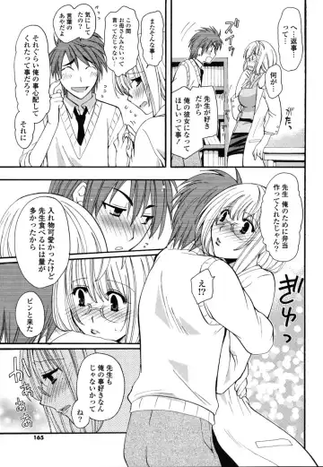 [Miyamoto Yuu] M♥kano Fhentai - Page 164