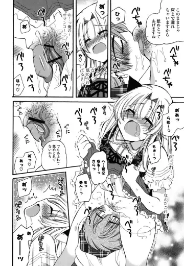 [Miyamoto Yuu] M♥kano Fhentai - Page 65