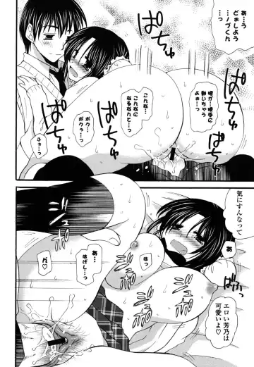 [Miyamoto Yuu] M♥kano Fhentai - Page 85