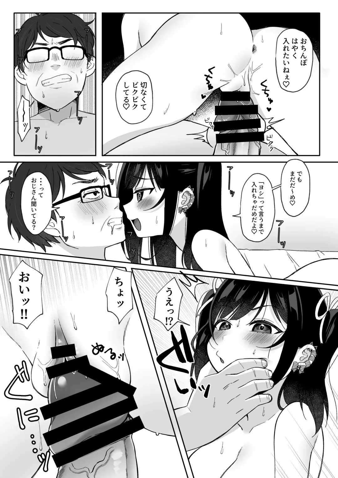 [Ruruepa] Gouman Kyonyuu Bitch o Pro no Chinpo de Wakaraseru Fhentai.net - Page 19