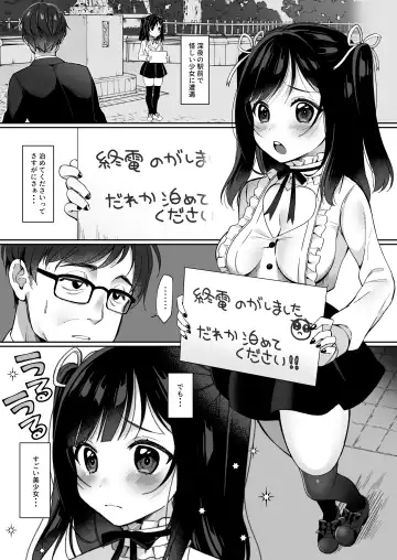 [Ruruepa] Gouman Kyonyuu Bitch o Pro no Chinpo de Wakaraseru Fhentai.net - Page 2