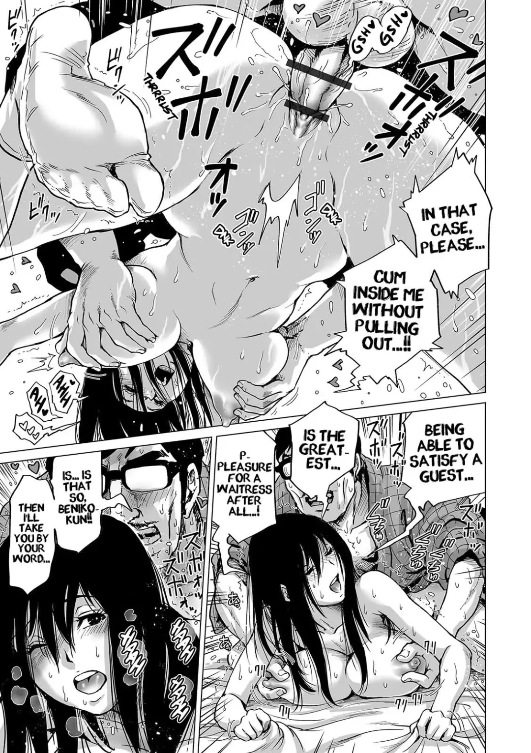 [Keso] Go to HEAVEN Nakai-san | Go to HEAVEN Miss Waitress Fhentai - Page 15